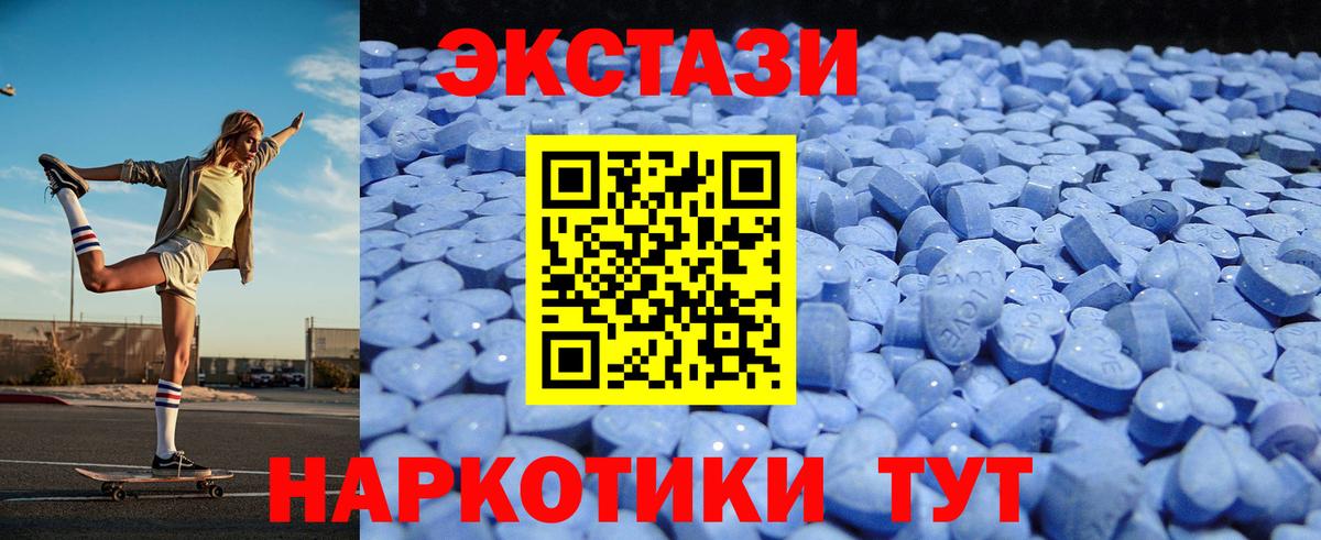 Экстази Punisher  ЭКСТАЗИ 280 MDMA  Майский  Ecstasy  Вход с VPN 