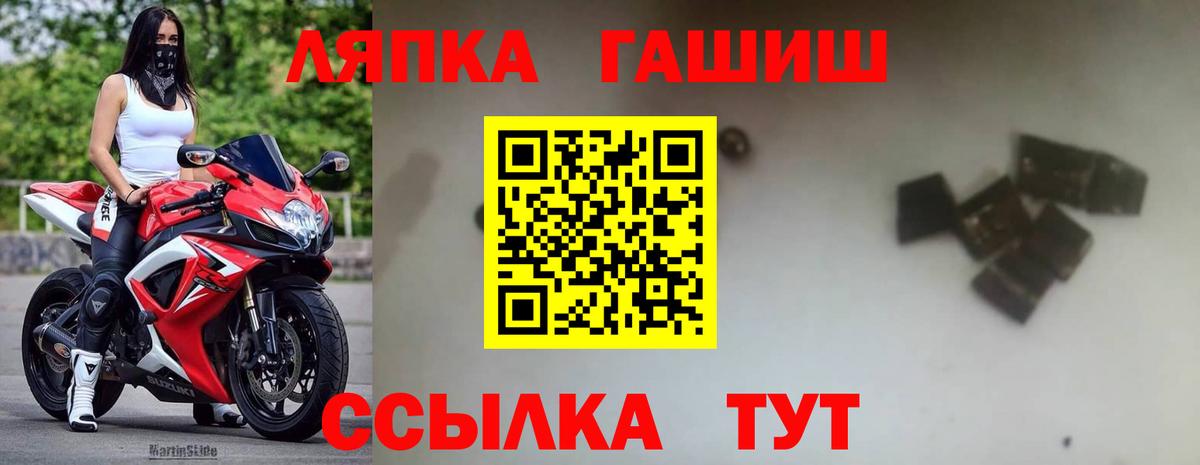 Гашиш гарик Майский