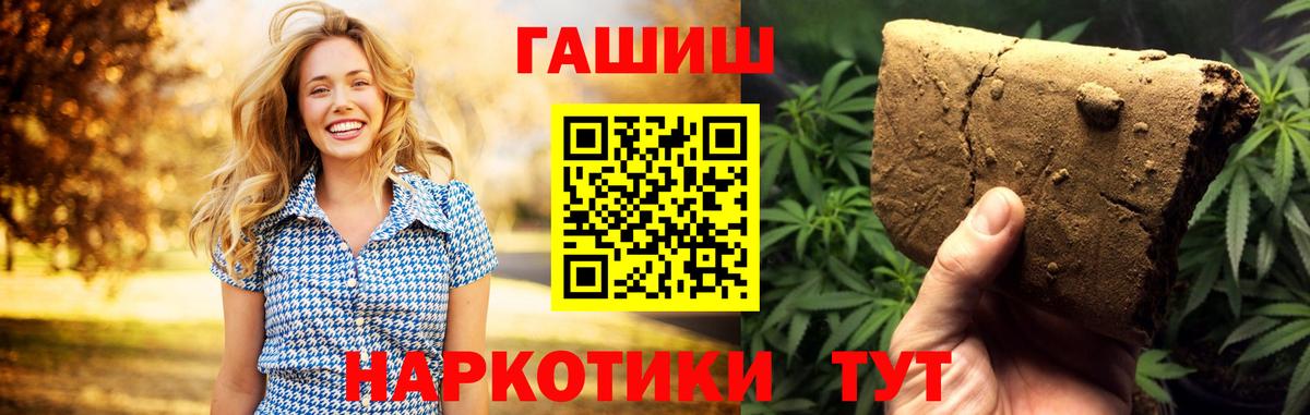 Майский  Гашиш Изолятор  купить наркоту  Гашиш VHQ  Вход с VPN 