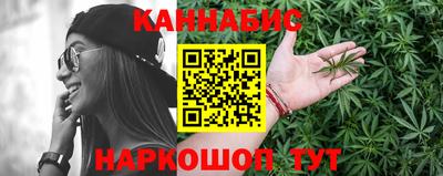 марихуана Изобильный