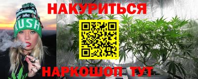 марихуана Изобильный