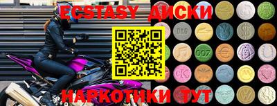 мдма Ипатово