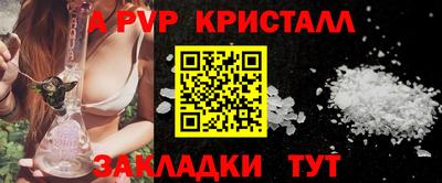 apvp Ирбит