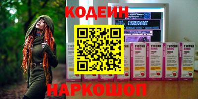 мдма Ипатово