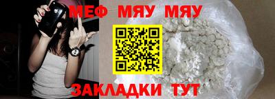мдма Ипатово