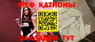 мдма Ипатово