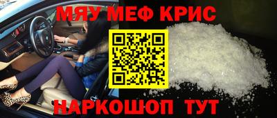 мдма Ипатово
