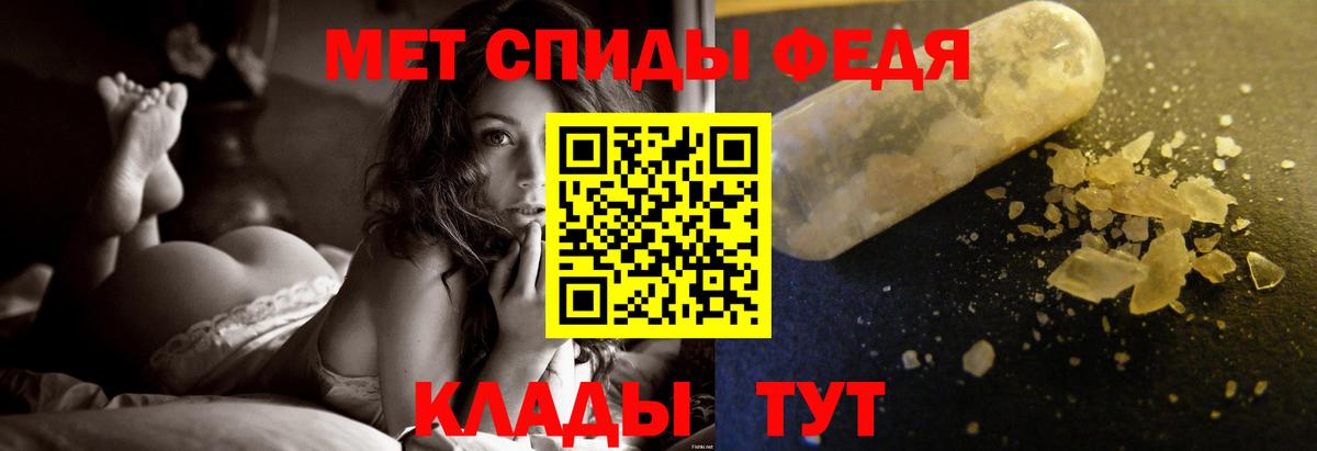 МЕТАМФЕТАМИН пудра  Вход с VPN  Майский 