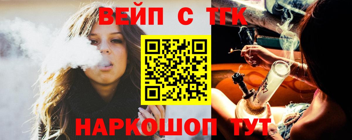 Дистиллят ТГК вейп Майский